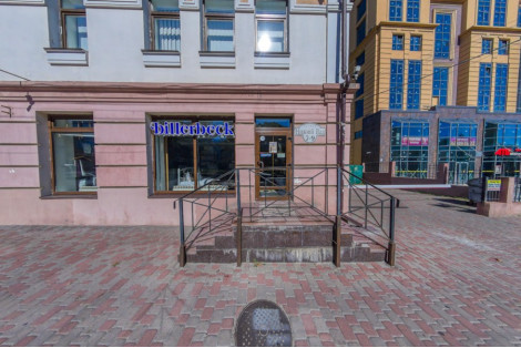 Завітайте до магазину