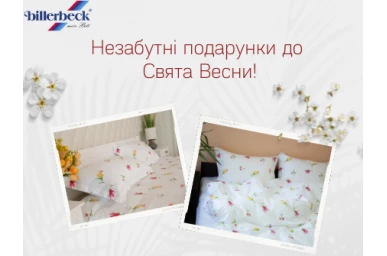 Незабутні подарунки чарівним жінкам до свята весни  